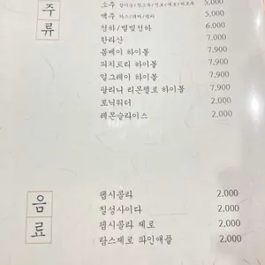 팔각도 리뷰 사진