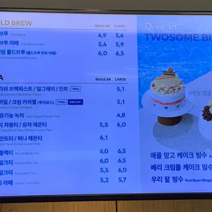 투썸플레이스 리뷰 사진