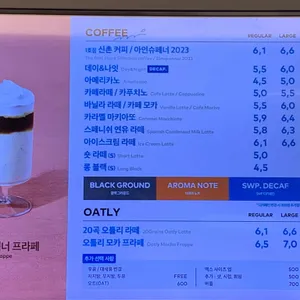 투썸플레이스 리뷰 사진