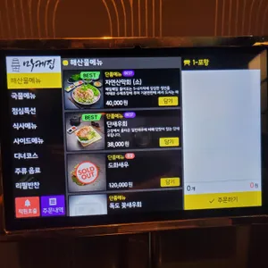 마케집 리뷰 사진