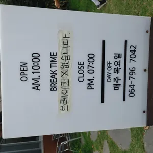 수진돈까스 리뷰 사진