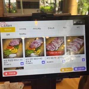 구로돈가 리뷰 사진