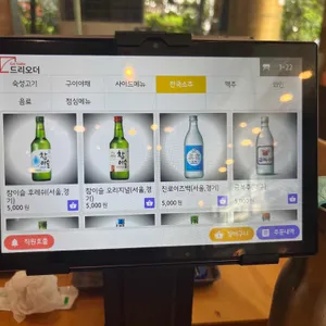 구로돈가 리뷰 사진