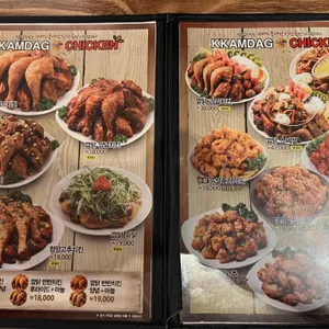 깜닭치킨  리뷰 사진