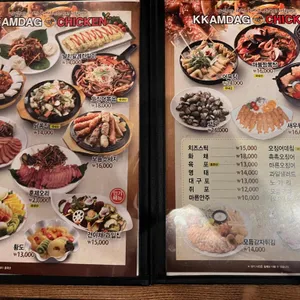 깜닭치킨  리뷰 사진