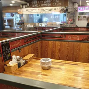 황제바지락짬뽕 리뷰 사진