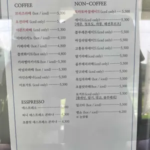 브리즈 리뷰 사진