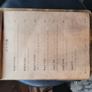 고기꾼김춘배 리뷰 사진