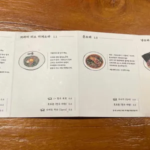 거북이의 꿈 리뷰 사진