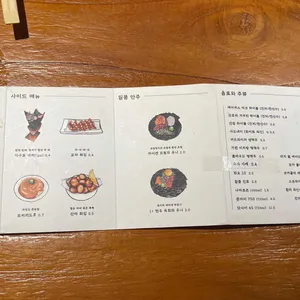 거북이의 꿈 리뷰 사진