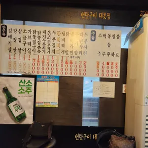 양재기와주전자 리뷰 사진