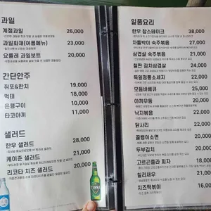 뱃노리 리뷰 사진