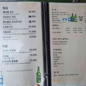 뱃노리 리뷰 사진
