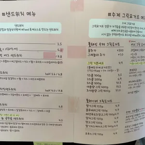 카페 피드 리뷰 사진