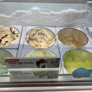 배스킨라빈스 리뷰 사진