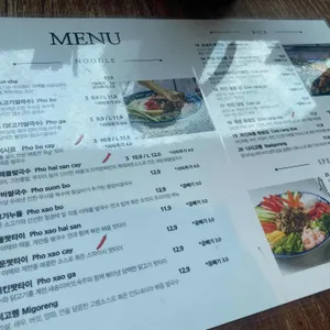 뜨억분짜 리뷰 사진