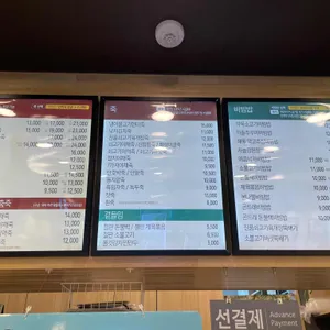 본죽&비빔밥cafe 리뷰 사진