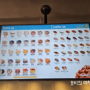 와플칸 리뷰 사진