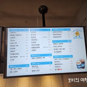 와플칸 리뷰 사진