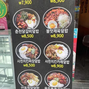 한끼식사 사진