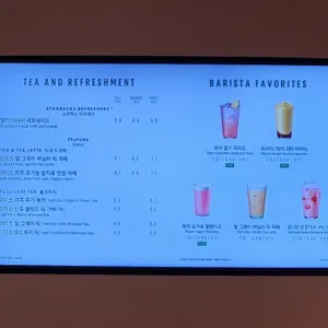 스타벅스 리뷰 사진