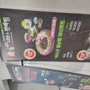 일공공샤브 리뷰 사진