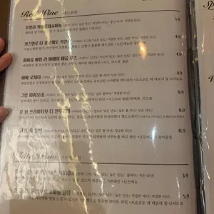 번우드 리뷰 사진