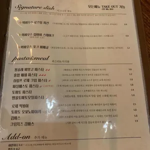 번우드 리뷰 사진