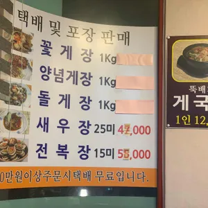진미정 리뷰 사진