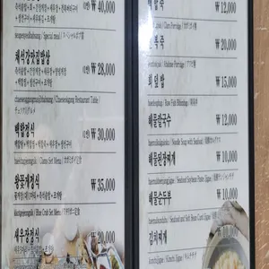 채석강맛집  리뷰 사진