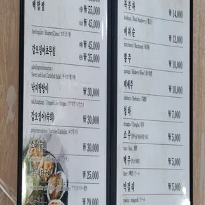 채석강맛집  리뷰 사진