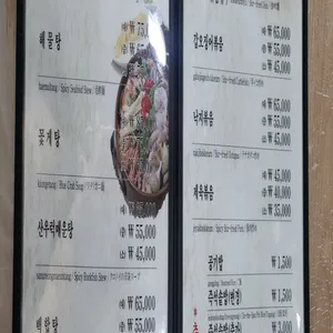 채석강맛집  리뷰 사진