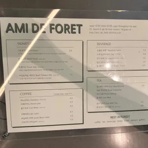 아미드포레 리뷰 사진