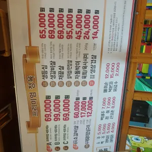백화원정육식당 리뷰 사진