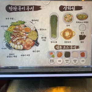 진심돈 리뷰 사진
