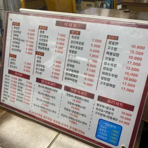 경보관 리뷰 사진