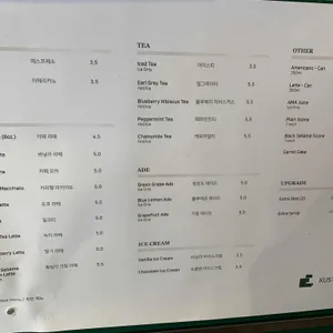 커스텀커피 리뷰 사진