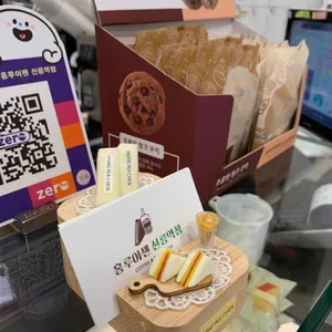 홍루이젠 사진