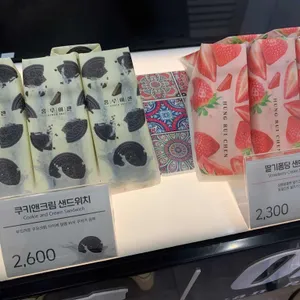 홍루이젠 리뷰 사진