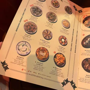 용용선생 리뷰 사진