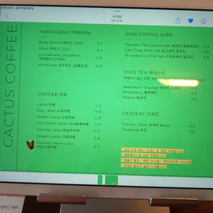 캑터스커피 사진