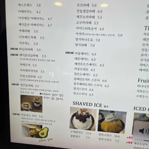 카페라밀 리뷰 사진