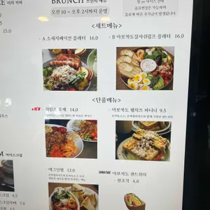 카페라밀 리뷰 사진