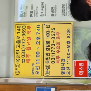 옥천냉면 리뷰 사진
