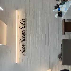 새삶스레 리뷰 사진