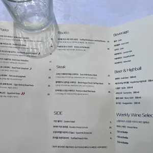 헤이 다이닝 리뷰 사진