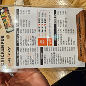 누구나홀딱반한닭 리뷰 사진