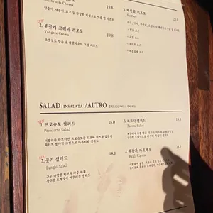 팔로피자 리뷰 사진
