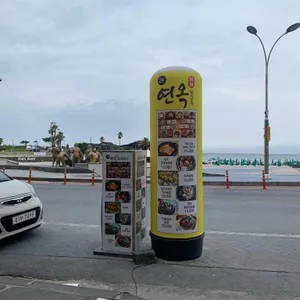 연옥 리뷰 사진