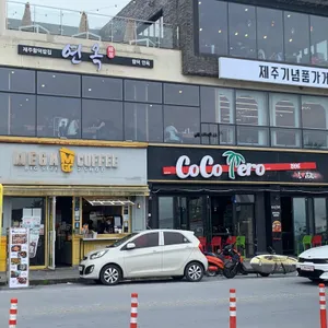 연옥 리뷰 사진